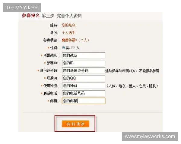 爱游戏AIYOUXI线上登陆账号注册流程详解,新用户快速注册攻略分享 爱游戏AIYOUXI线上登陆账号注册流程详解,新用户快速注册攻略分享
