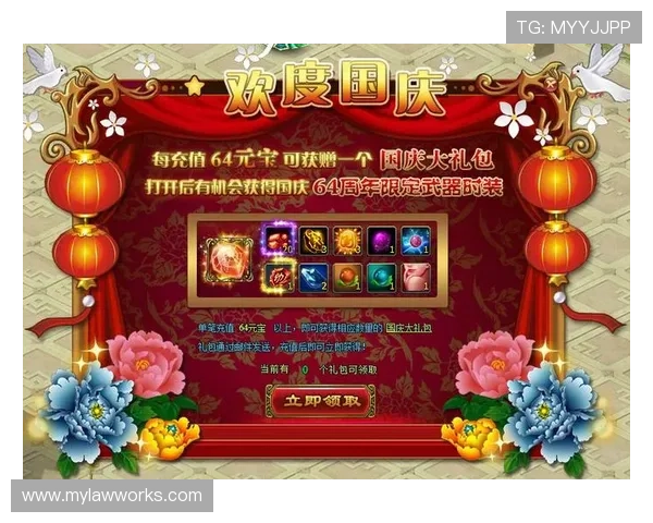 爱游戏官网在线登陆安全保障措施及账号保护技巧介绍